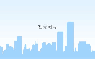 抗落砂图片.jpg
